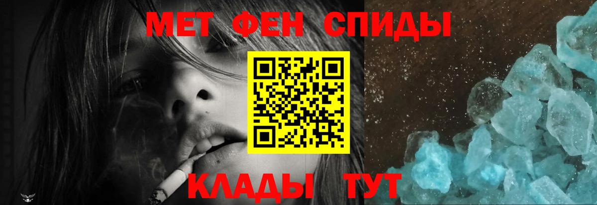 Амфетамин 98%  Amphetamine  Пушкино  Вход с VPN 