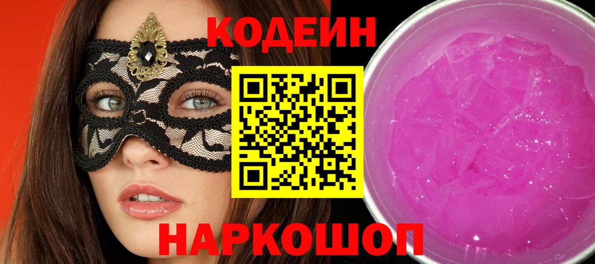 COCAIN Пушкино