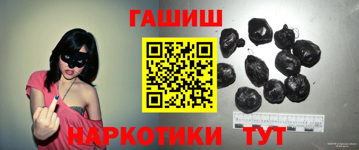 ГАШ Изолятор Пушкино