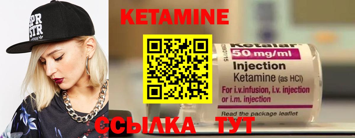 ГАШ  A-PVP СОЛЬ   Канабис  Кокаин  ЭКСТАЗИ  Гашиш  Вход с VPN  Пушкино  Меф МЯУ МЯУ кристаллы 