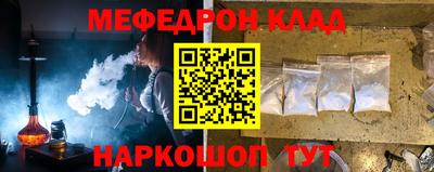 дистиллят марихуана Бугуруслан