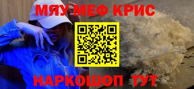 стафф Будённовск