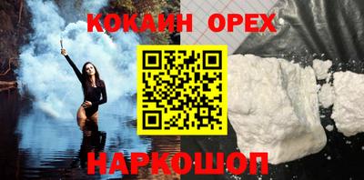экстази Бузулук