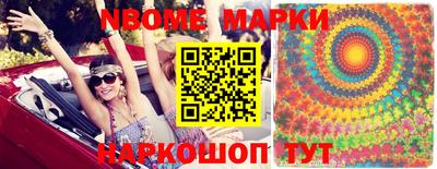 стафф Будённовск