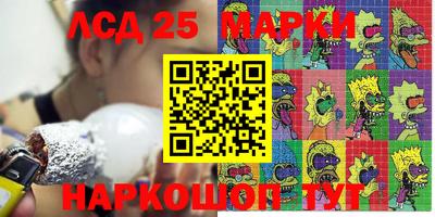 экстази Бузулук