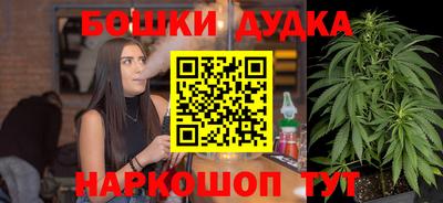 экстази Бузулук