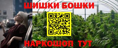 дистиллят марихуана Бугуруслан