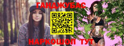 стафф Будённовск