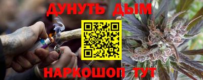 дистиллят марихуана Бугуруслан
