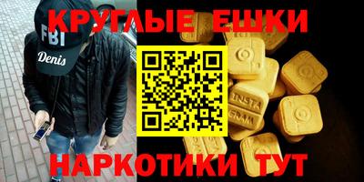 стафф Будённовск
