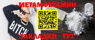 экстази Бузулук