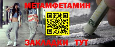 экстази Бузулук