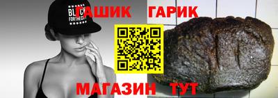 дистиллят марихуана Бугуруслан
