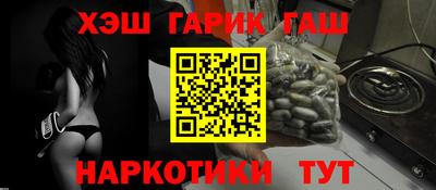 стафф Будённовск