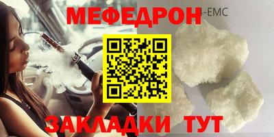 дистиллят марихуана Бугуруслан