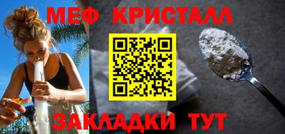 дистиллят марихуана Бугуруслан
