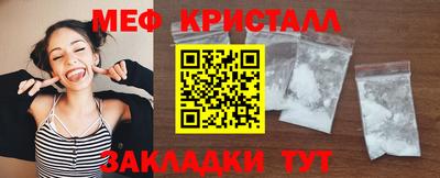 экстази Бузулук