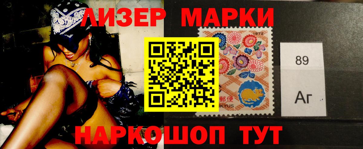 Пушкино  LSD-25 экстази кислота  Лсд 25 экстази  Вход с VPN  LSD-25 экстази кислота 