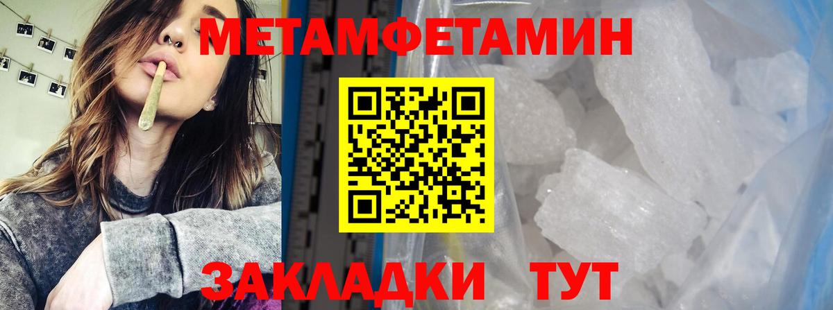 Первитин витя Пушкино